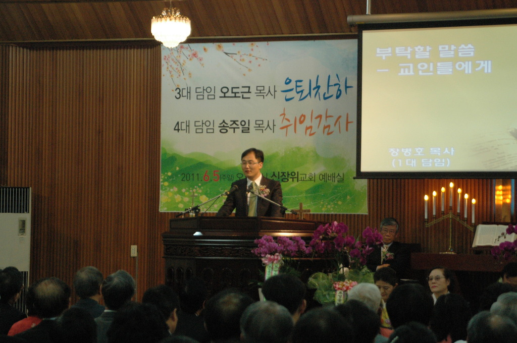 신장위 이미지