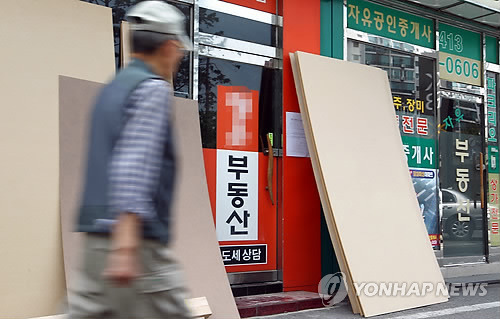 부동산 이미지