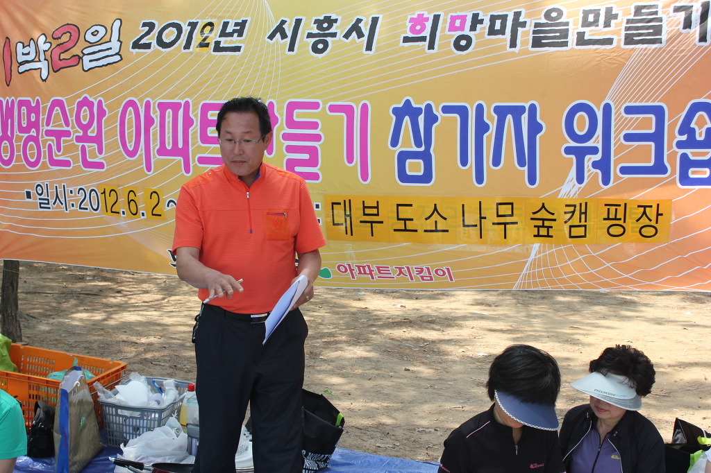 동트는마을 이미지