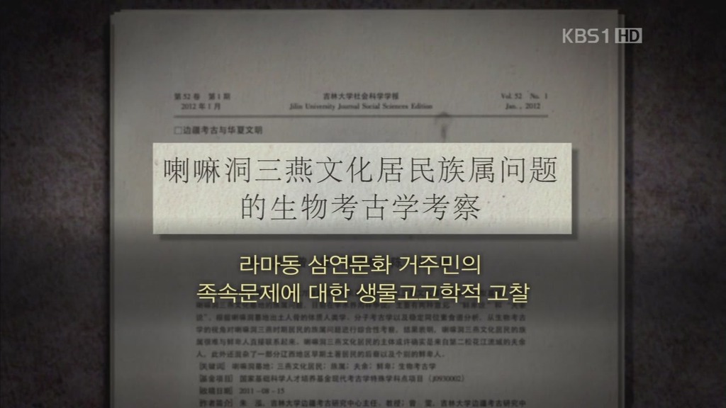 역사스페셜 대성동 가야고분 | 인스티즈