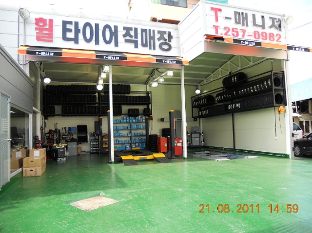 타이어가게 이미지