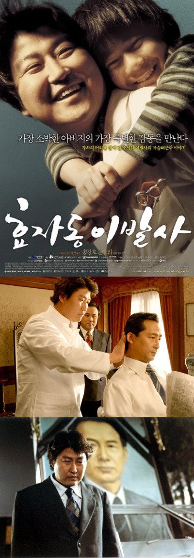 [공포잔인주의] 영화추천 | 인스티즈