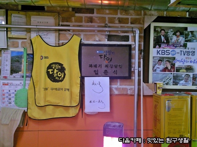 달인꽈배기 이미지