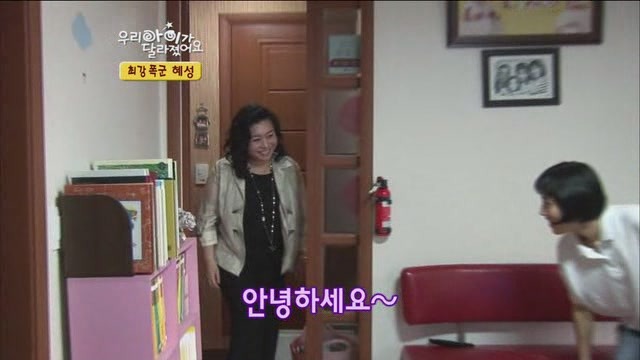 [우리아이가달라졌어요] 최강폭군 혜성이.jpg | 인스티즈