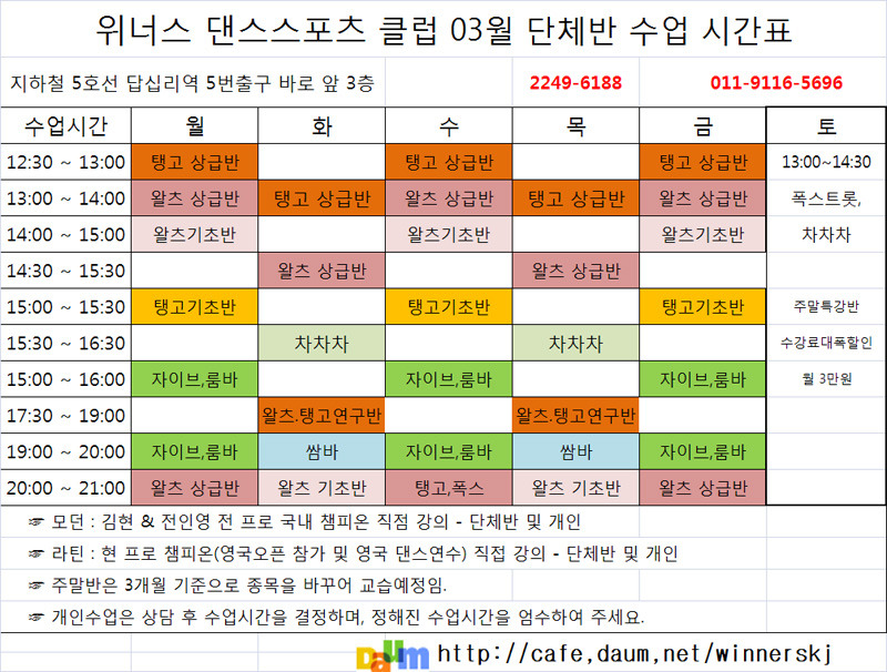 스포츠위너스 이미지