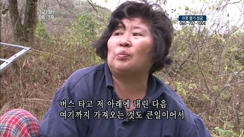 [인간극장] 우리 엄마는 할머니 1부 (감자 주의보 발령!!!) | 인스티즈
