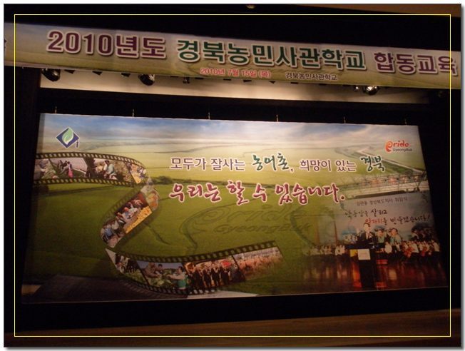 합동농산 이미지
