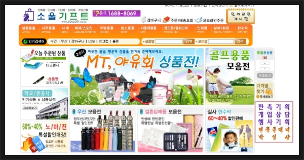 영신기획 이미지