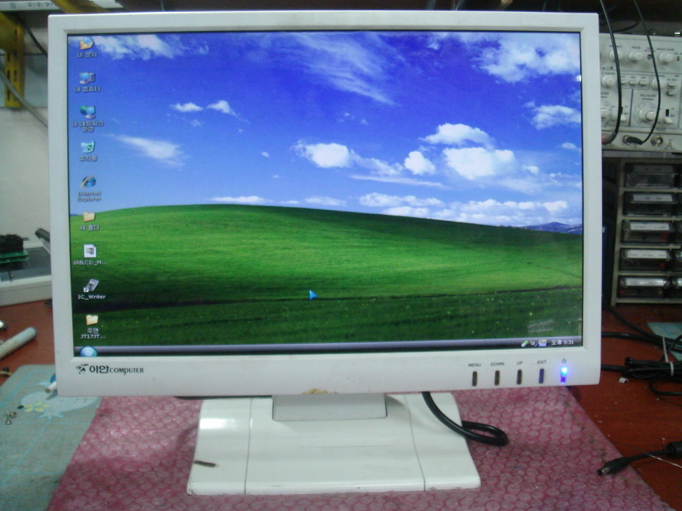 굿모닝LCD 이미지
