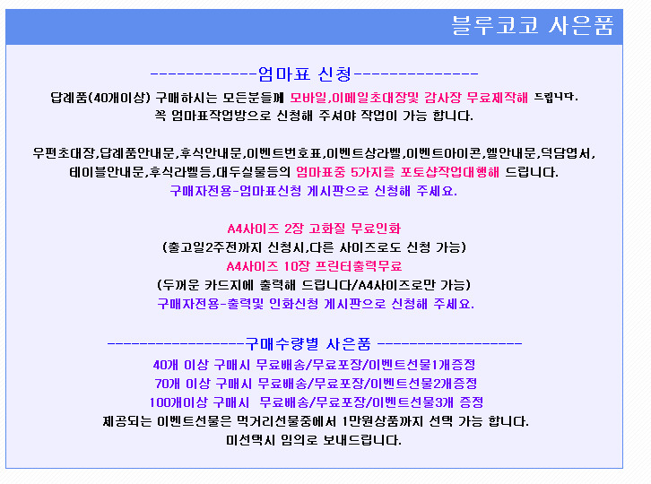 돌먹거리 이미지