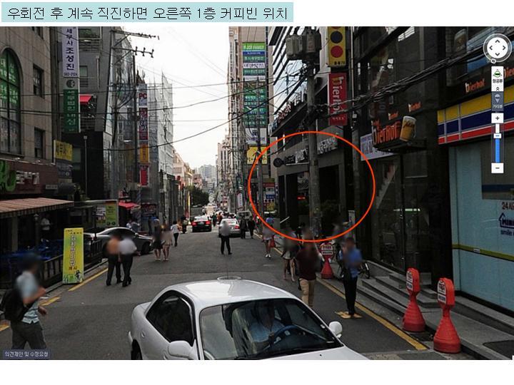 커피빈코리아강남역랭기지 이미지