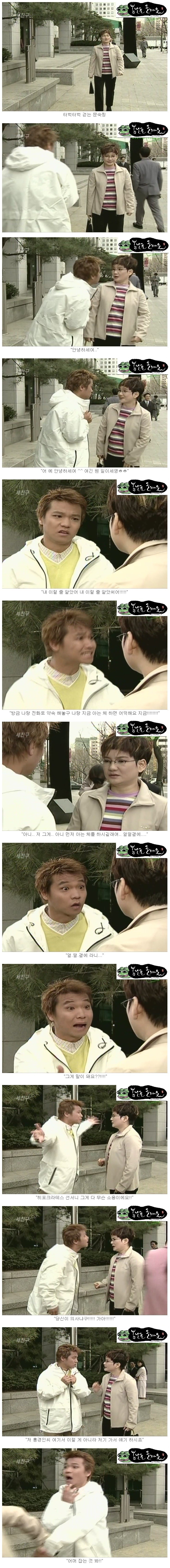 [세친구] 강박성 인격장애 홍경인.jpg | 인스티즈