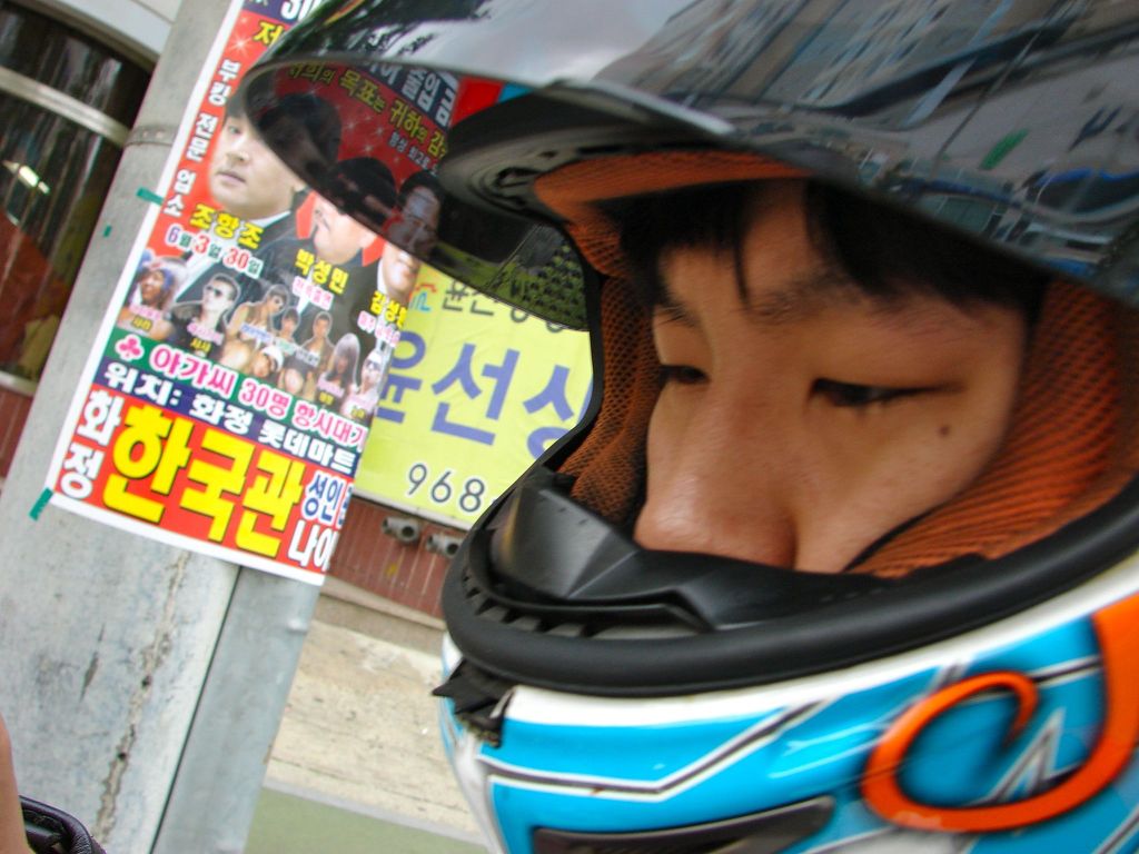 차복열 이미지