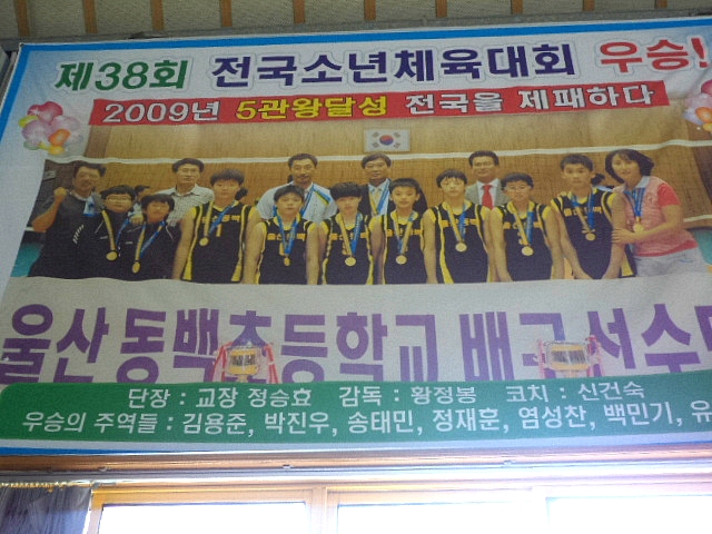 동백초등학교 이미지