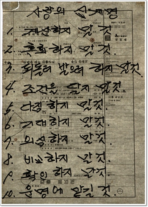 촌국시 이미지