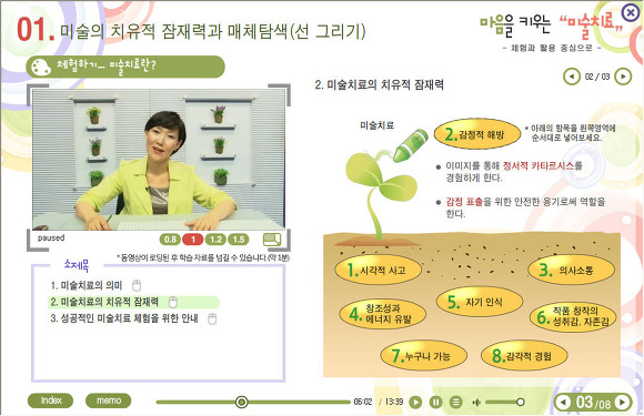미술하는아이 이미지