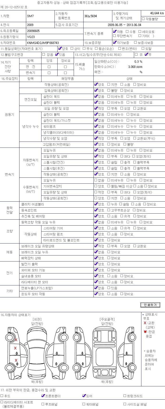 뉴아트 이미지