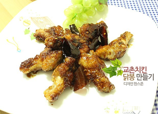 교촌치킨 이미지
