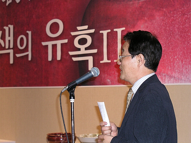 려금요 이미지