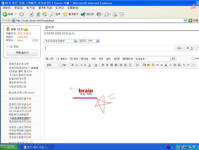 컴온컴퓨터 이미지