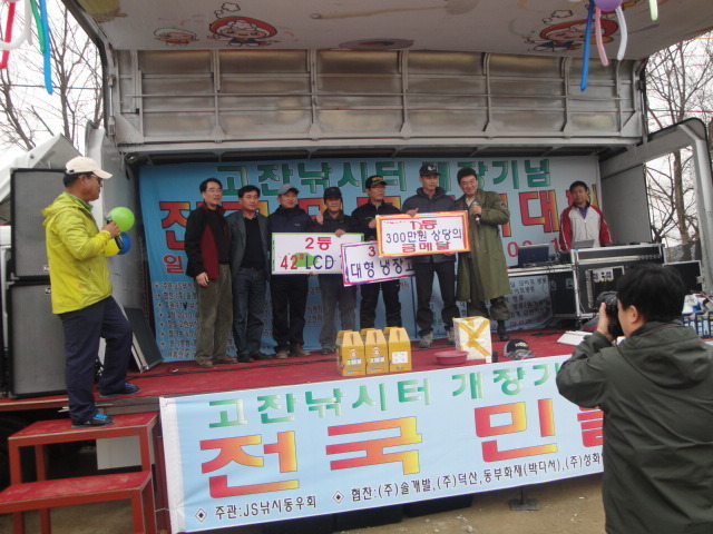 태공낚시 이미지
