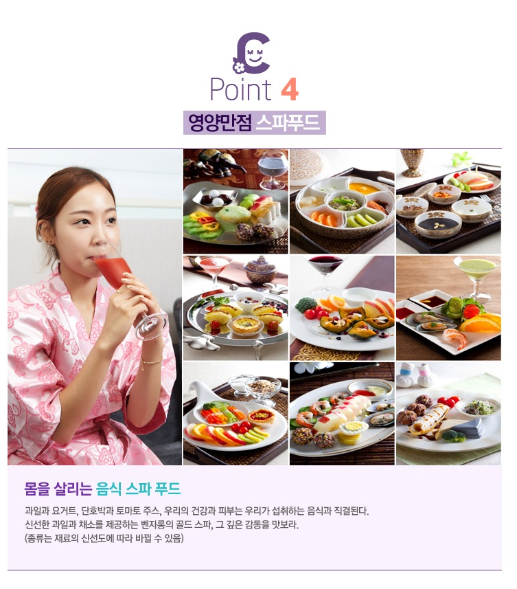 골드스파 이미지