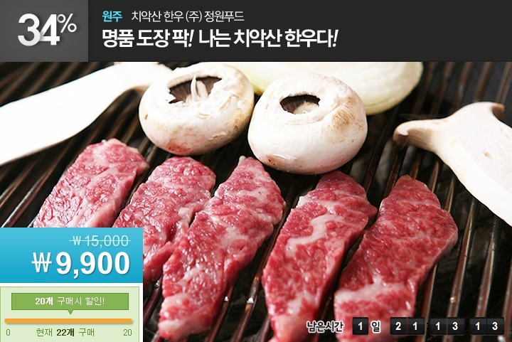 (주)정원푸드 이미지