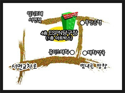 이에스피엔당구장 이미지