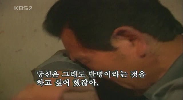 멋있는 아내류甲.JPG | 인스티즈