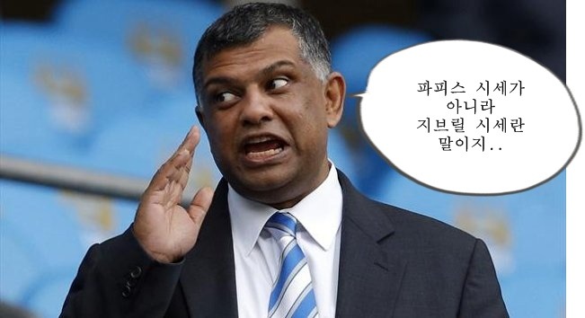 뉴캐슬로 가려고 했던 로익 레미가 QPR 행을 결정 지은 이유 | 인스티즈