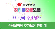 뉴베스트라이프 이미지