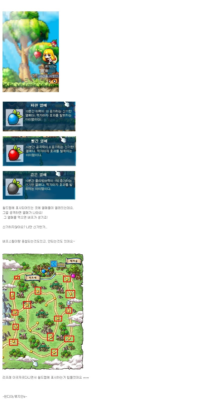 리프레일 이미지
