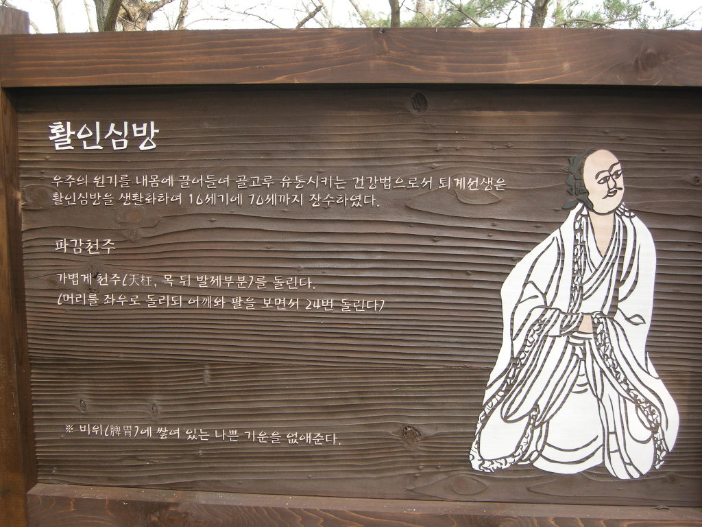 등산로 안내 이미지
