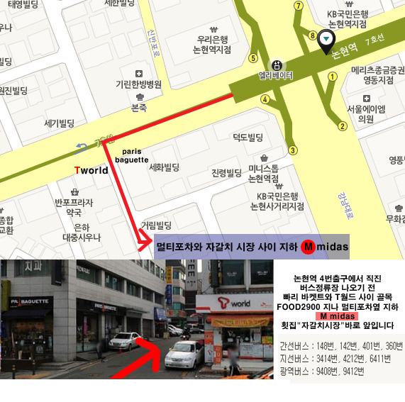 경훈빌딩 이미지