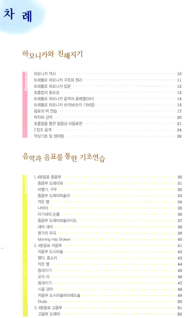 미화산업사 이미지