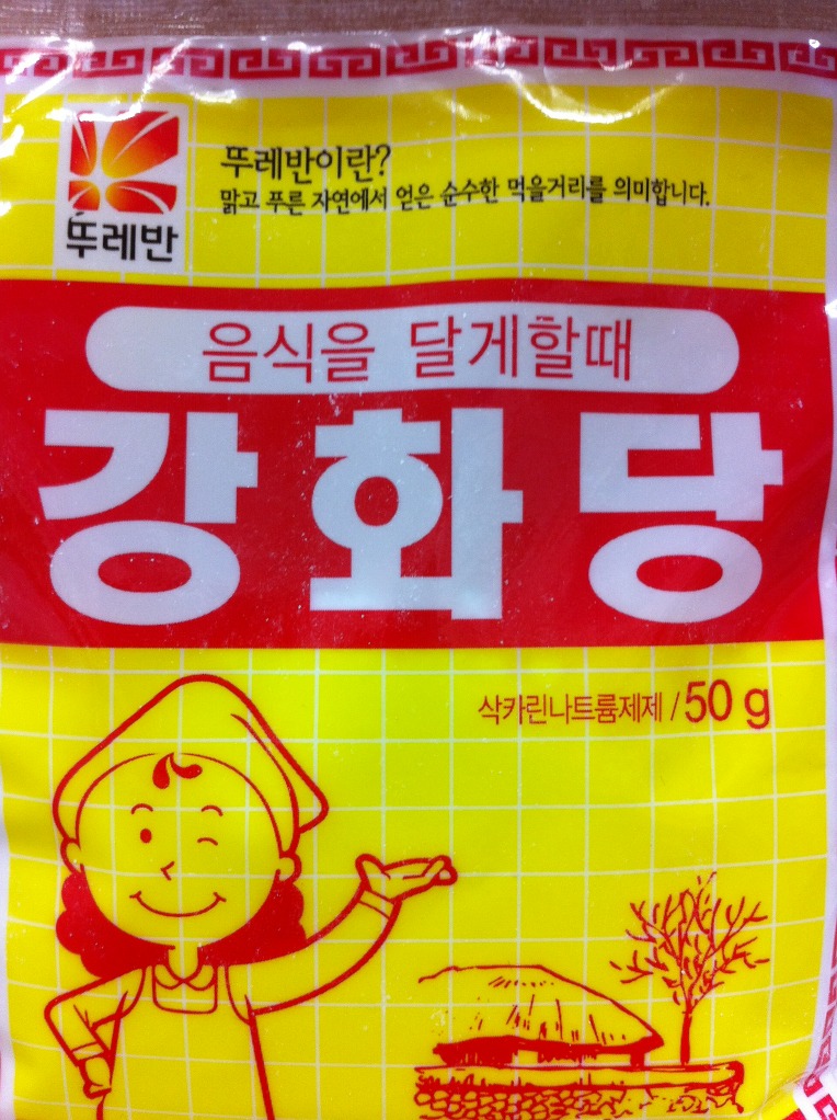 강화당 이미지