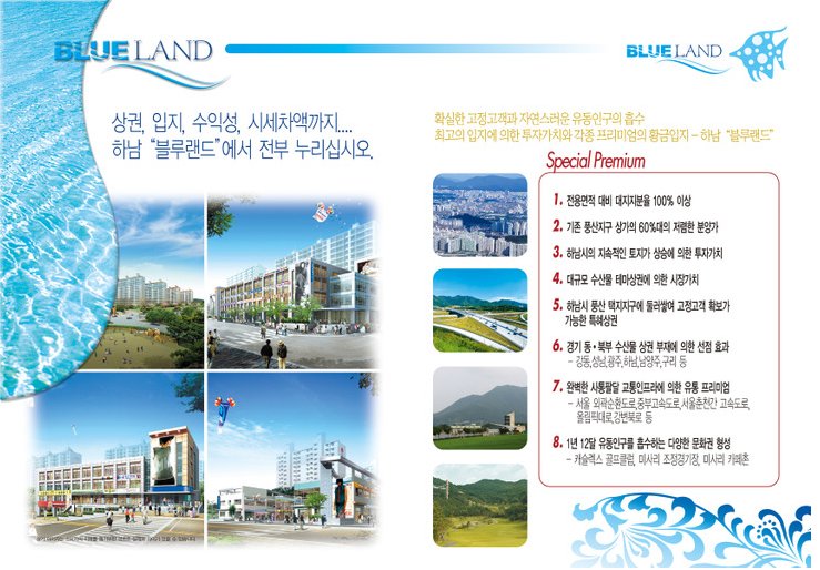 미사유통 이미지