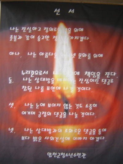 도계중학교 이미지