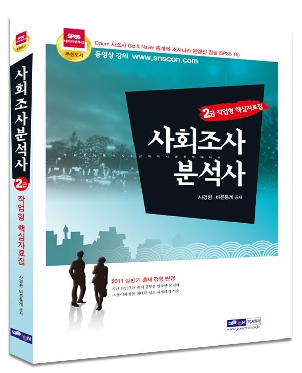 와이즈리서치 이미지