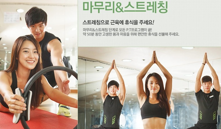 롯데백화점 스포츠센터 이미지
