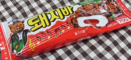 슈퍼아이스크림의 진리 of 진리들 | 인스티즈