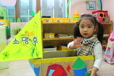 소망호 이미지