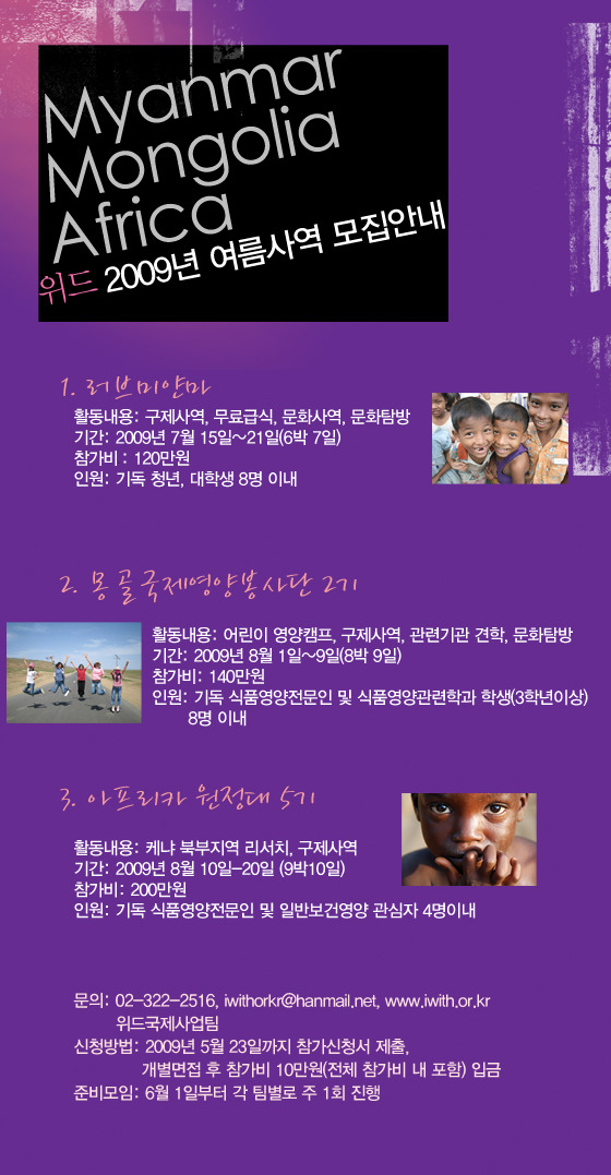 러브몽골 이미지