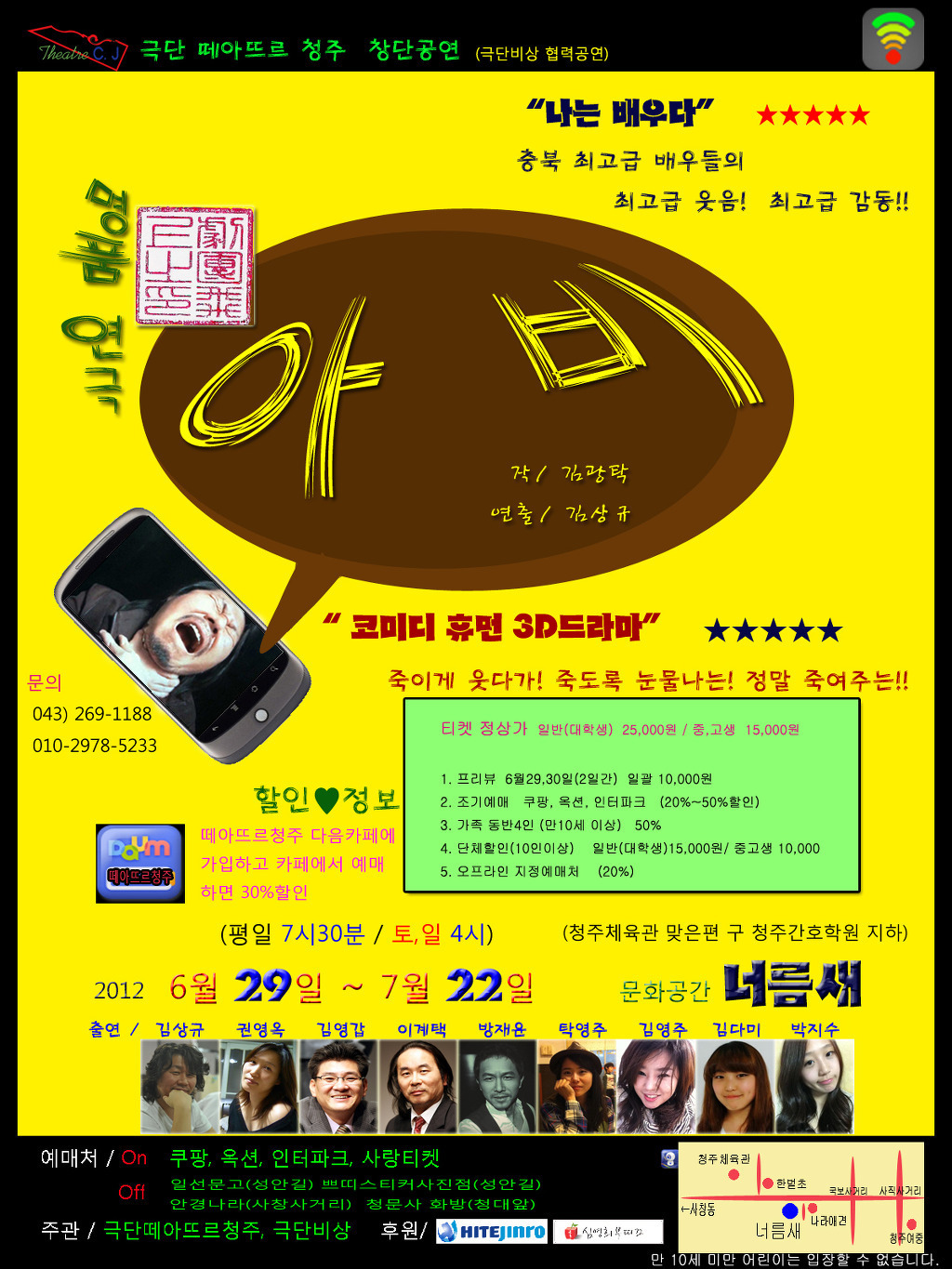 아비지 이미지
