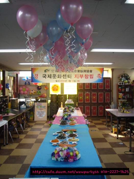 국제문화센터 이미지