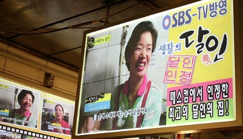 남해식당 이미지