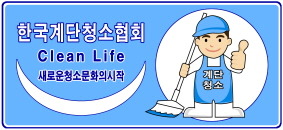 원더크린 이미지