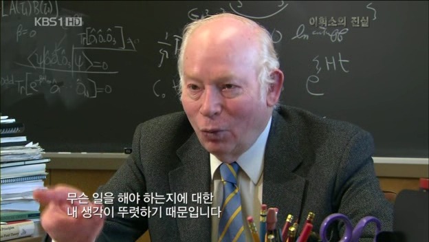 세계적인 물리학자였던 사람중 한명 | 인스티즈