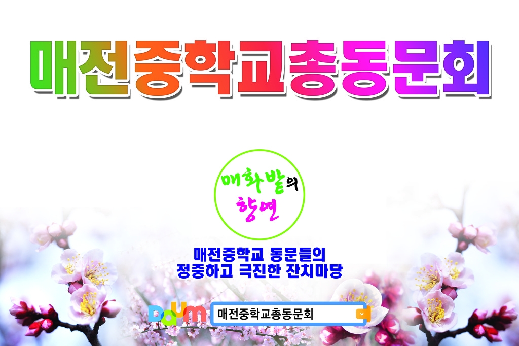 대경기획 이미지