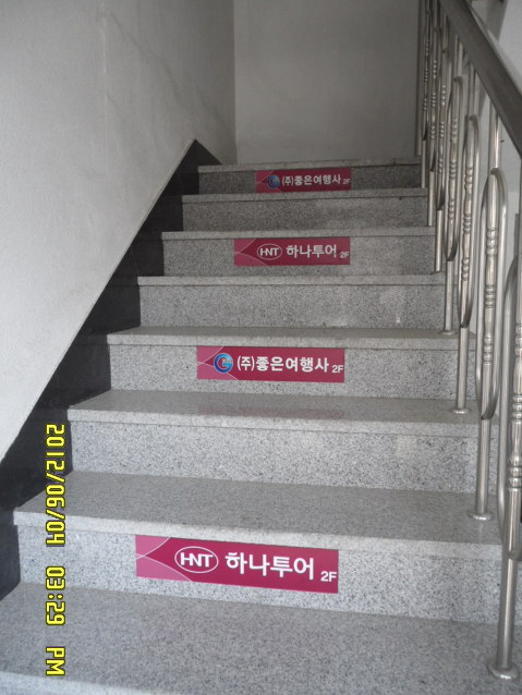 (주)이좋은여행사 이미지